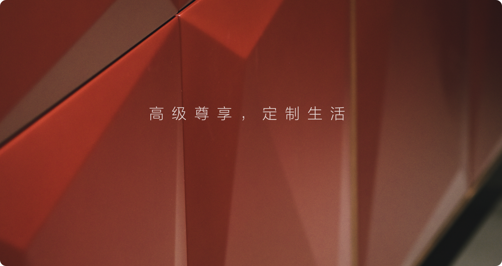 合观系列